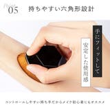 メイクブラシ ケース付き ファンデーションブラシ | PlusNao | 詳細画像11