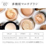 メイクブラシ ケース付き ファンデーションブラシ | PlusNao | 詳細画像13