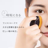 メイクブラシ ケース付き ファンデーションブラシ | PlusNao | 詳細画像5
