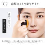 メイクブラシ ケース付き ファンデーションブラシ | PlusNao | 詳細画像8