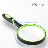 ルーペ 虫眼鏡 ハンドルーペ | PlusNao | 詳細画像14