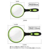 ルーペ 虫眼鏡 ハンドルーペ | PlusNao | 詳細画像16