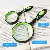 ルーペ 虫眼鏡 ハンドルーペ | PlusNao | 詳細画像7