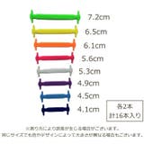 結ばない靴紐 16本入り 左右セット | PlusNao | 詳細画像17