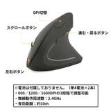 ワイヤレスマウス エルゴノミック エルゴノミクス | PlusNao | 詳細画像7 
