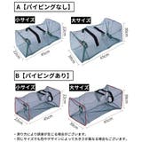 魚網 捕獲網 沈め釣りネット | PlusNao | 詳細画像14 
