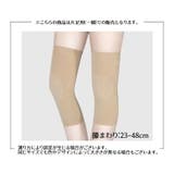 膝用サポーター 裏起毛 片足用 | PlusNao | 詳細画像5