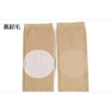 膝用サポーター 裏起毛 片足用 | PlusNao | 詳細画像6