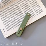 スマホバンド スマホベルト スマホホルダー | PlusNao | 詳細画像13 