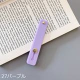 スマホバンド スマホベルト スマホホルダー | PlusNao | 詳細画像14 