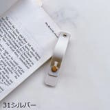 スマホバンド スマホベルト スマホホルダー | PlusNao | 詳細画像18 