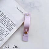 スマホバンド スマホベルト スマホホルダー | PlusNao | 詳細画像19 