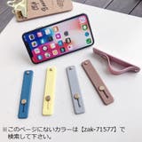 スマホバンド スマホベルト スマホホルダー | PlusNao | 詳細画像4 