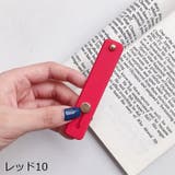 スマホバンド スマホベルト スマホホルダー | PlusNao | 詳細画像14