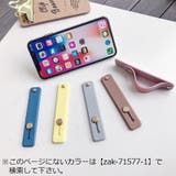 スマホバンド スマホベルト スマホホルダー | PlusNao | 詳細画像2