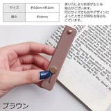 スマホバンド スマホベルト スマホホルダー | PlusNao | 詳細画像20