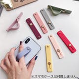 スマホバンド スマホベルト スマホホルダー | PlusNao | 詳細画像3