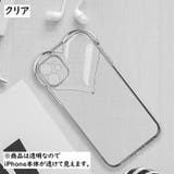 スマホケース スマホカバー iPhoneケース | PlusNao | 詳細画像16 
