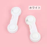 ドアロック チャイルドロック ベビー用品 | PlusNao | 詳細画像10