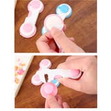 ドアロック チャイルドロック ベビー用品 | PlusNao | 詳細画像8