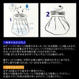 アイシングバッグ 氷嚢 氷のう | PlusNao | 詳細画像11