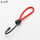 ストレッチコード 単品 テント | PlusNao | 詳細画像12