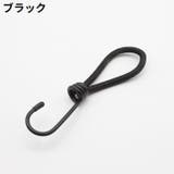 ストレッチコード 単品 テント | PlusNao | 詳細画像14