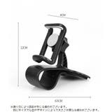 スマホホルダー 携帯電話ホルダー 車 | PlusNao | 詳細画像13 