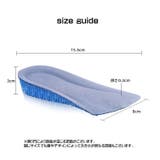 インソール 中敷き ハーフインソール | PlusNao | 詳細画像15