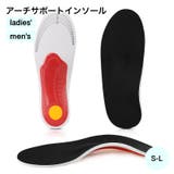 アーチサポートインソール 中敷き レディース | PlusNao | 詳細画像1