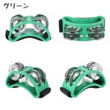 フットタンバリン 打楽器 フットパーカッション | PlusNao | 詳細画像5