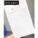 ネイルシール ネイルステッカー アルファベット | PlusNao | 詳細画像10
