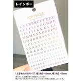 ネイルシール ネイルステッカー アルファベット | PlusNao | 詳細画像12