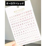ネイルシール ネイルステッカー アルファベット | PlusNao | 詳細画像8