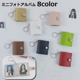 ミニフォトアルバム キーホルダー フォトホルダー | PlusNao | 詳細画像1