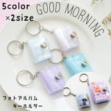 ミニ シール帳 フォトアルバム | PlusNao | 詳細画像1 