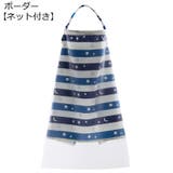 授乳ケープ 授乳カバー ベビーカーカバー | PlusNao | 詳細画像10 