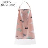 授乳ケープ 授乳カバー ベビーカーカバー | PlusNao | 詳細画像16 