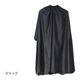 散髪用ケープ ヘアカットクロス 散髪 | PlusNao | 詳細画像6