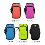 アームポーチ アームバンド スマホバンド | PlusNao | 詳細画像14 