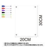クリアボード マーカー付き ホワイトボード | PlusNao | 詳細画像5 