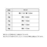 ハードルアー メタルバイブ メタルジグ | PlusNao | 詳細画像14