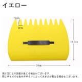 熊手 装着タイプ ハンドタイプ | PlusNao | 詳細画像8