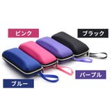メガネケース 眼鏡ケース 眼鏡入れ | PlusNao | 詳細画像14 