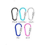 ロック付きカラビナ 暗証番号付きカラビナ ダイヤルロック | PlusNao | 詳細画像17