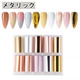 転写フィルム 1箱10巻入り ジェルネイル用 | PlusNao | 詳細画像9