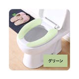便座シート 便座カバー トイレ用品 | PlusNao | 詳細画像10