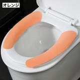 便座シート 便座カバー トイレ用品 | PlusNao | 詳細画像12