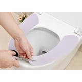 便座シート 便座カバー トイレ用品 | PlusNao | 詳細画像4
