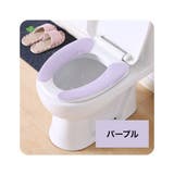 便座シート 便座カバー トイレ用品 | PlusNao | 詳細画像8